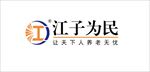 江子为民标志 LOGO
