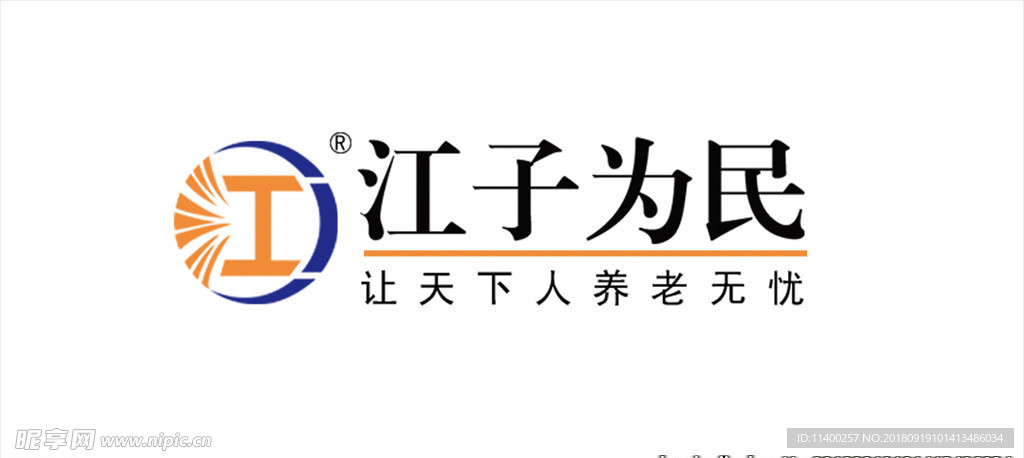 江子为民标志 LOGO