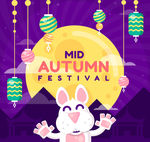 创意中秋节夜晚笑脸兔子