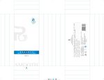 化妆品包装 原液套盒 护肤品包