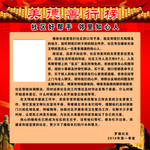 美德善行
