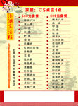 溱湖宴酒楼