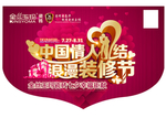 金丝玉玛