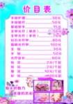 美甲
