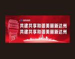 户外大牌广告