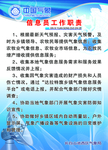 工作制度