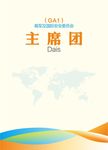 台卡