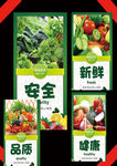食品 健康