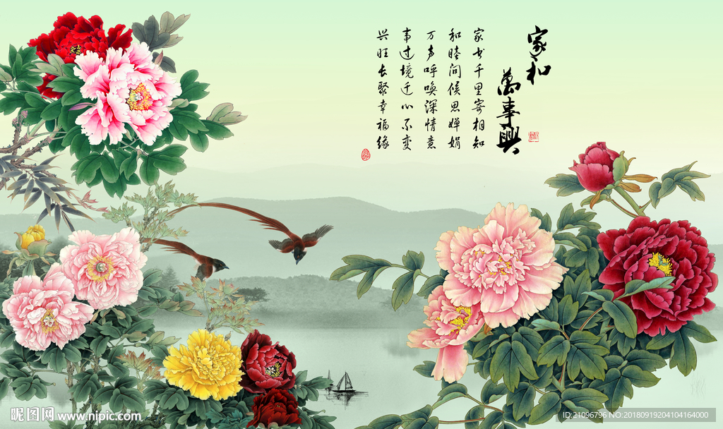 电视背景墙 沙发背景墙