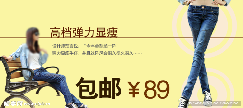 女装详情页