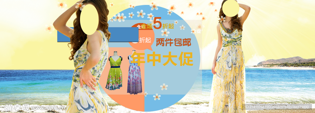 女装详情页
