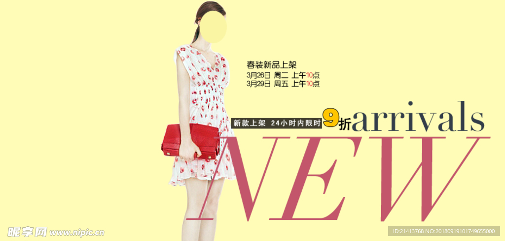 女装海报
