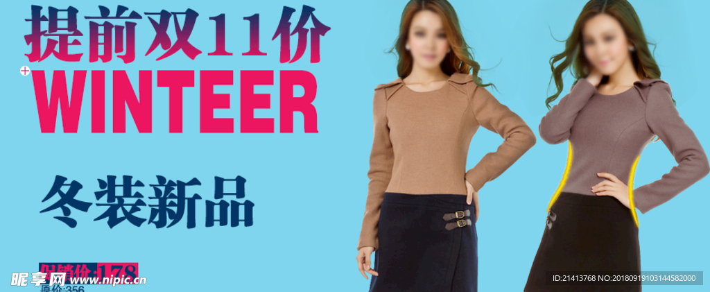 女装海报