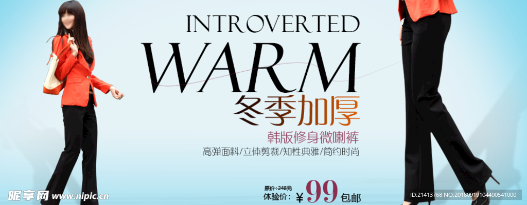 女装海报