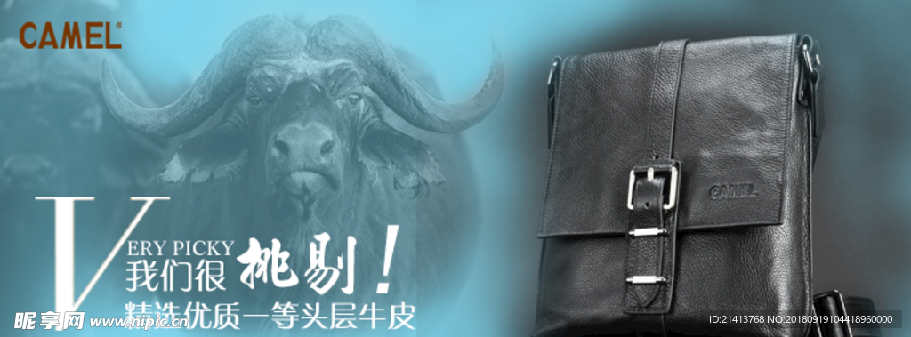 男包海报