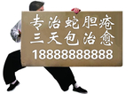 创意广告 宣传广告 海报 创意