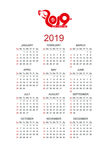 猪年 2019年日历