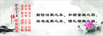 复古水墨画桌贴核心价值观书签
