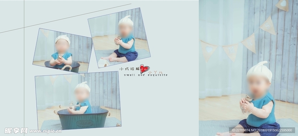 儿童模版