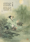 李白