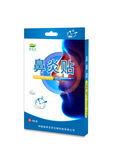 鼻炎贴