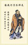 孔子名言海报素材
