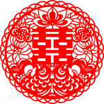 喜字剪纸