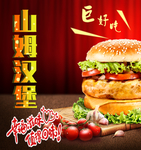 汉堡 外卖电商 app 外卖