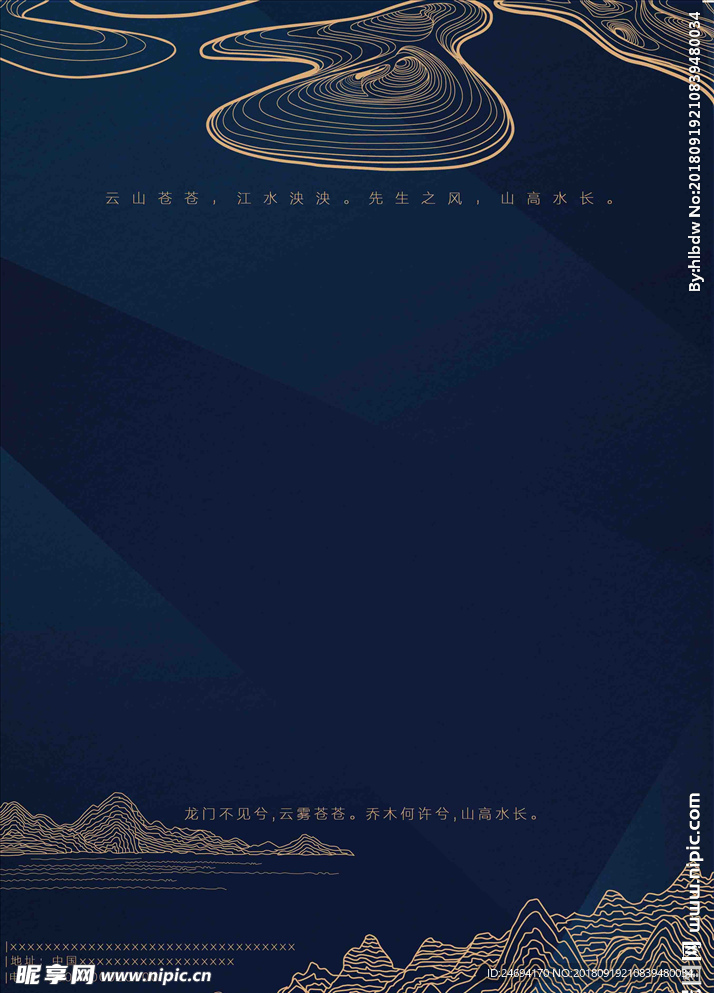 意境海报