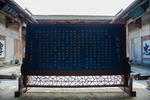 西递