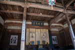 西递