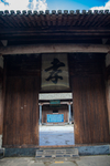 西递