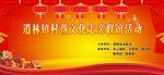 舞台布