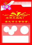 展板 展架 易拉宝 展板背景