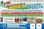 培训学校
