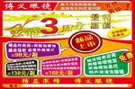 眼镜广告