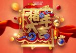 2019年海报