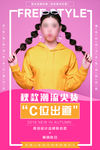 时尚女装