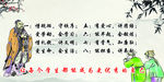 学校背景展板