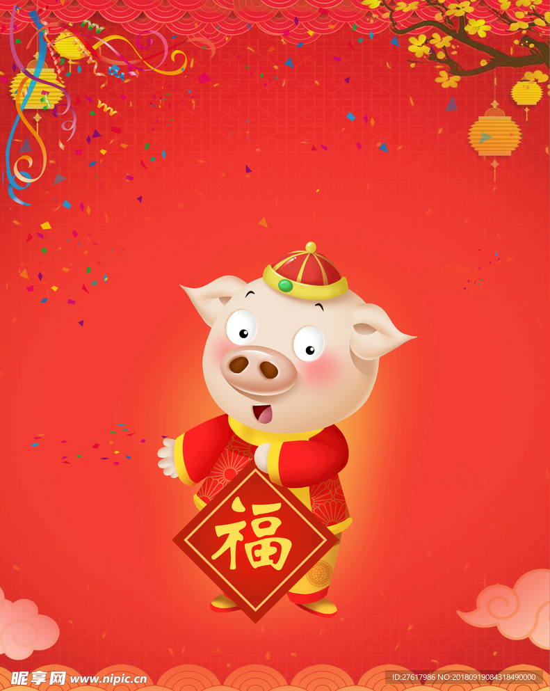 2019年猪年卡通图