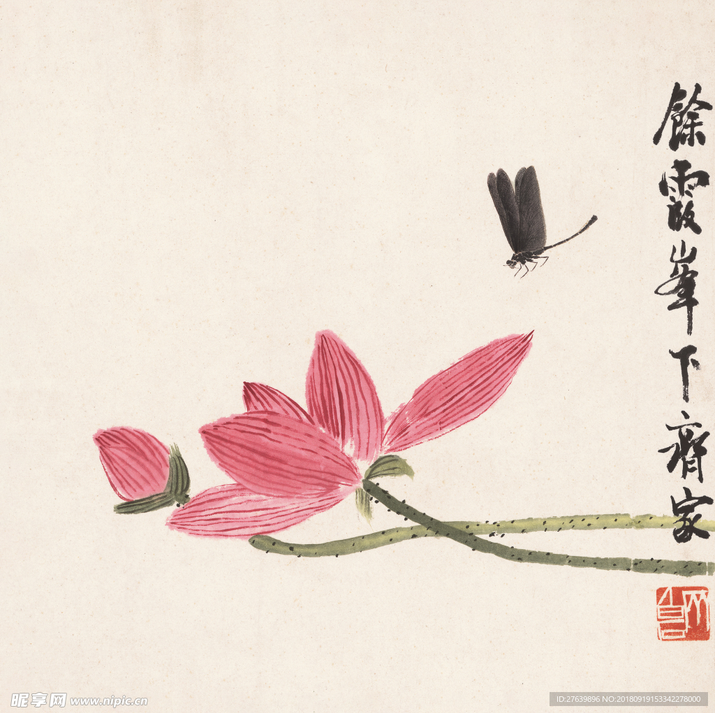 写意植物画 新中式装饰画 水墨