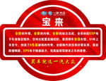 车贴
