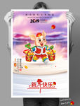 猪年大吉新年海报