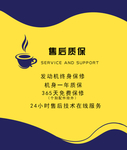 重工 挖掘机 淘宝主图 淘宝全