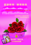 面膜海报
