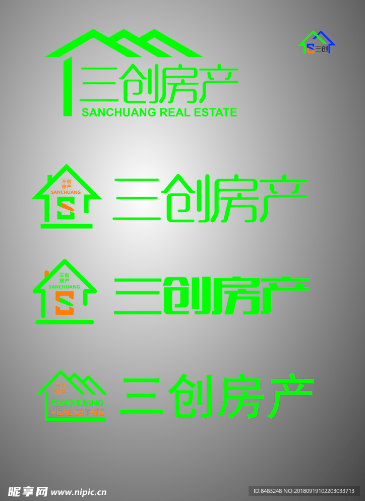三创房产logo