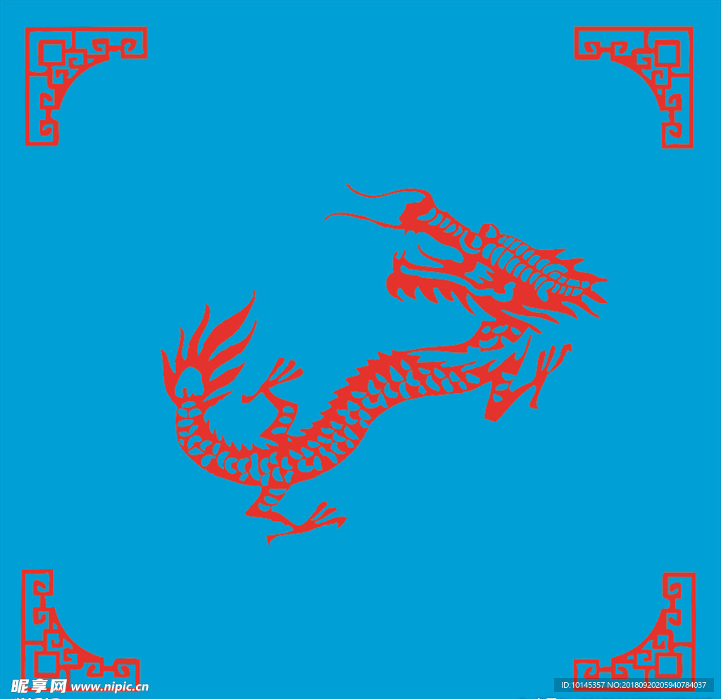 龙剪纸