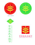 中国农民丰收节主题标识设计