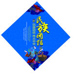 菱形灯杆旗