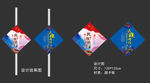 灯杆旗